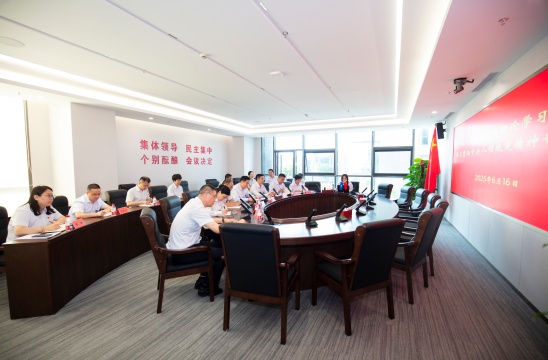 中航建設(shè)集團舉行黨委理論學習中心組學習貫徹中央八項規(guī)定精神專題會議