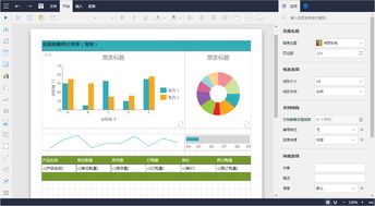 葡萄城報表 v12正式發(fā)布 持續(xù)增強在線設計能力，助力企業(yè)軟件開發(fā)