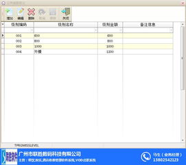 瓊中健身管理軟件 構建穩(wěn)定實用的企業(yè)級網(wǎng)絡健身管理解決方案