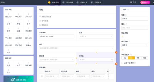 企業(yè)管理軟件開發(fā)，如何選擇專業(yè)的服務公司